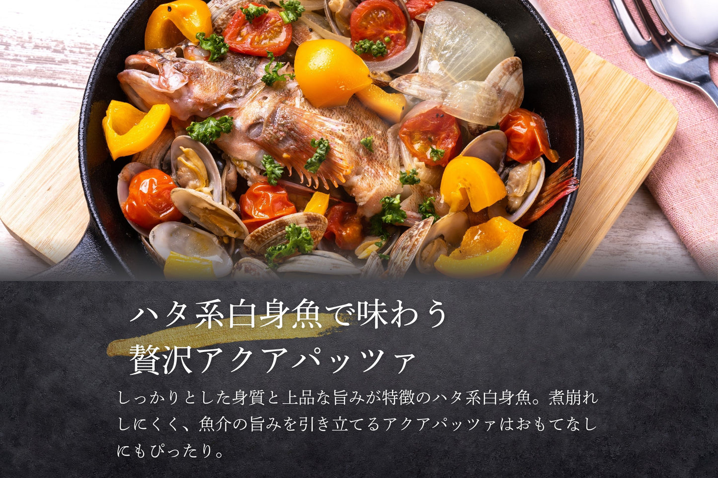 【夏季限定】高級魚入セット|8月末まで発送