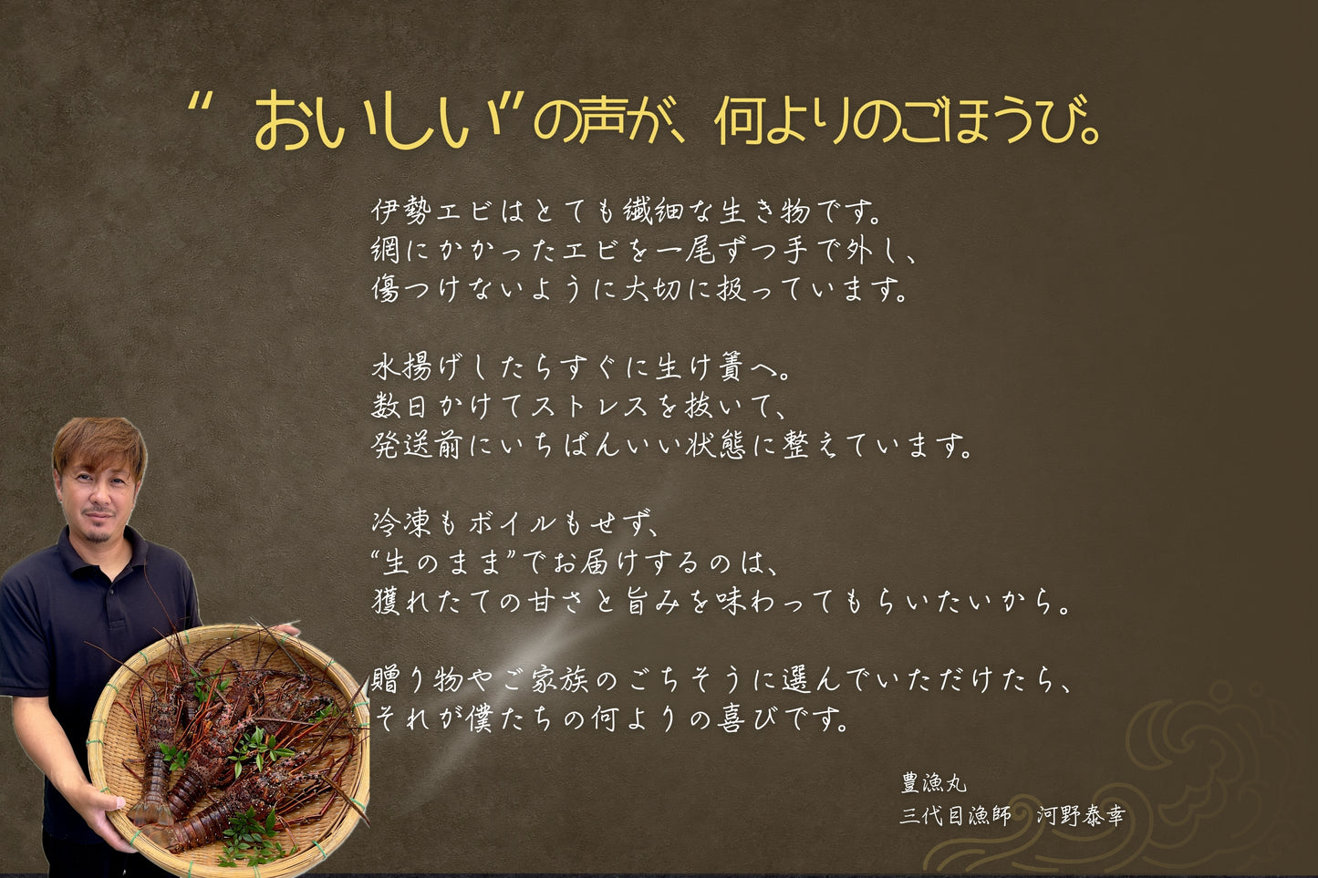 【活かして発送】甘み濃厚な天然伊勢エビ(宮崎産|500g〜)