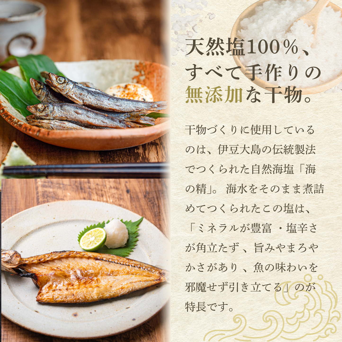 【初回限定】漁師直送お試しセット|最大5,400円OFF・送料無料