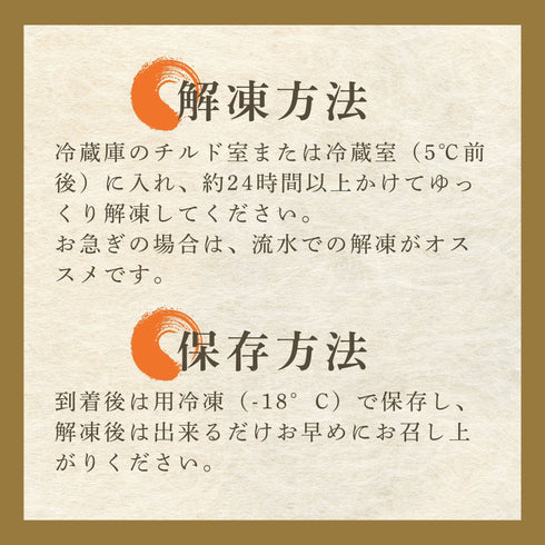 アサヒガニ|1kg〜