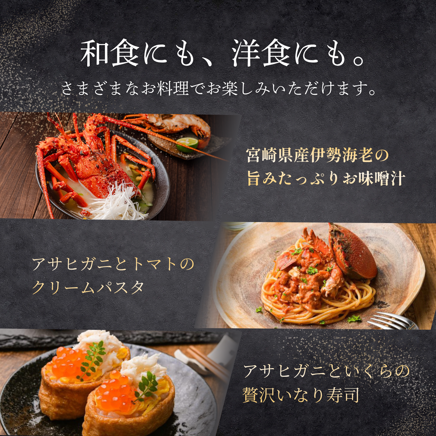 【初回限定】漁師直送お試しセット|最大5,400円OFF・送料無料