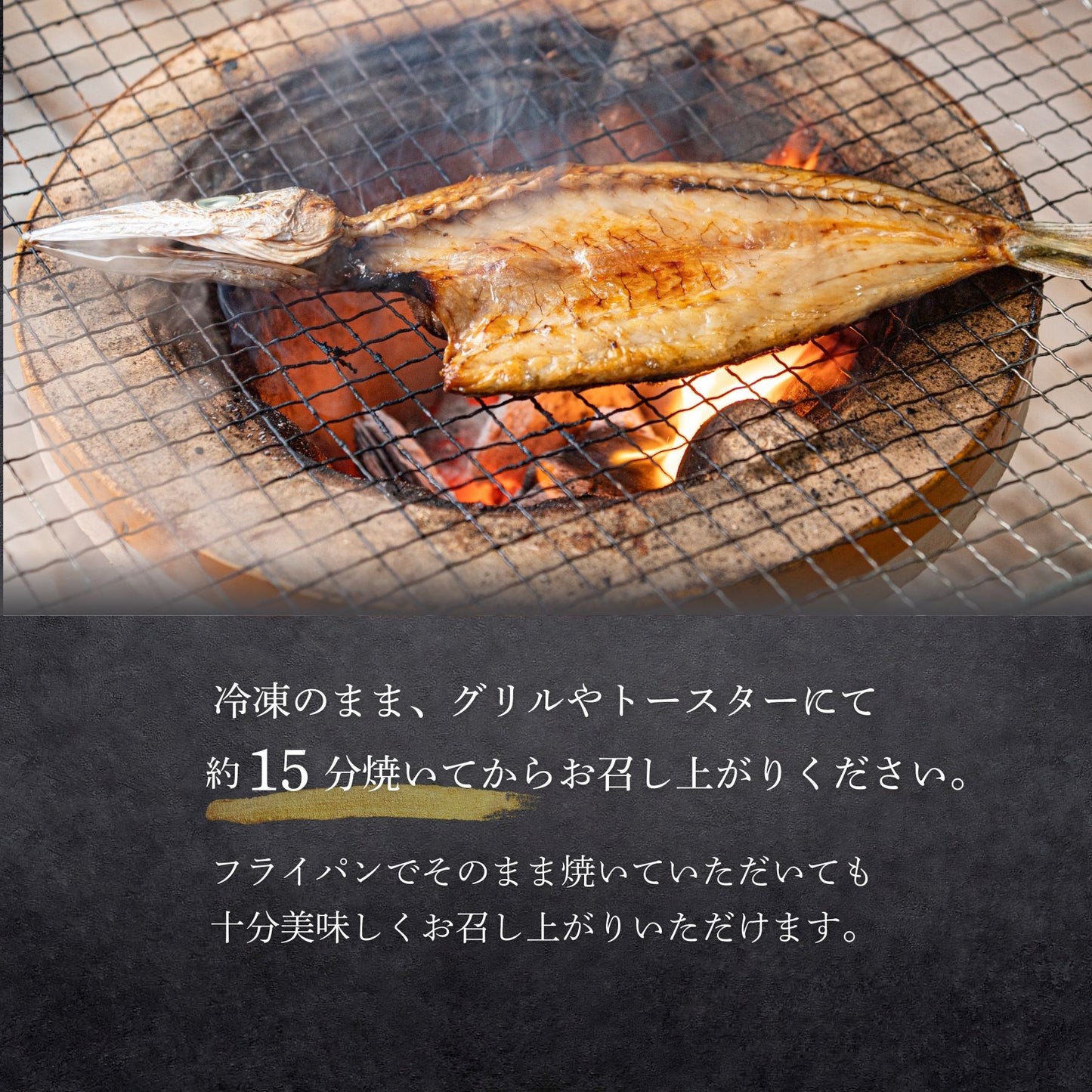 【海の精×天日干し】無添加干物セット(カマス・小魚)