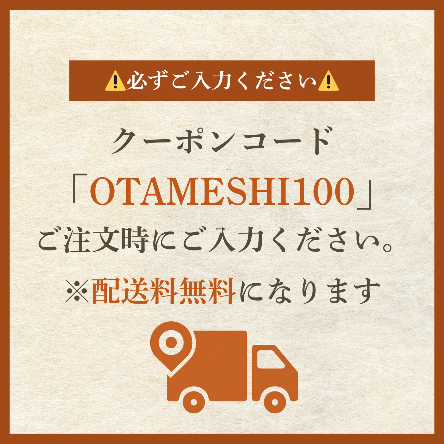 【初回限定】漁師直送お試しセット|最大5,400円OFF・送料無料
