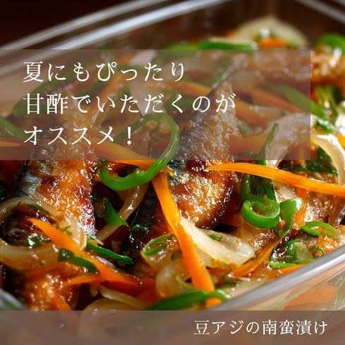 【本日発送】獲れたて豆あじー1kg