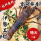 【送料無料】天然の「特大」活伊勢エビ (1尾)