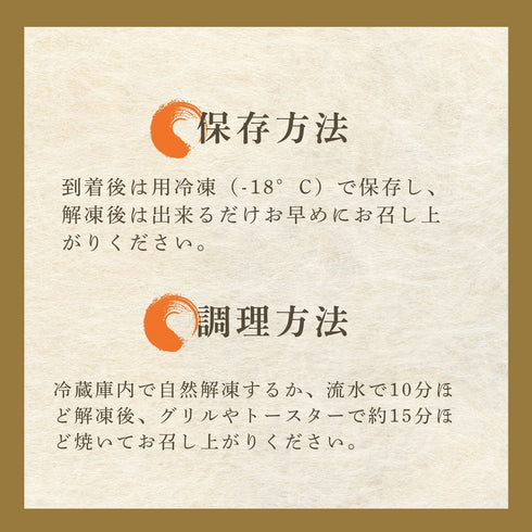 【海の精仕立て】レンコダイ干物