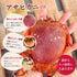 【送料無料】アサヒガニ|2kg〜