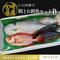 【本日1/12水揚げ|16:00締切|本日発送】高級魚入り 鮮魚セットB(約2.7kg)