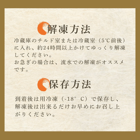 【冷凍】伊勢エビ|500g〜