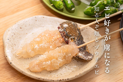 【数量限定】エビ通に人気のゾウリエビ(宮崎産|1kg〜)