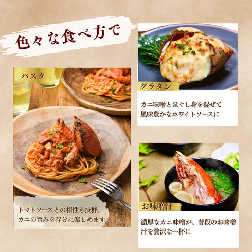 【送料無料】アサヒガニ|2kg〜