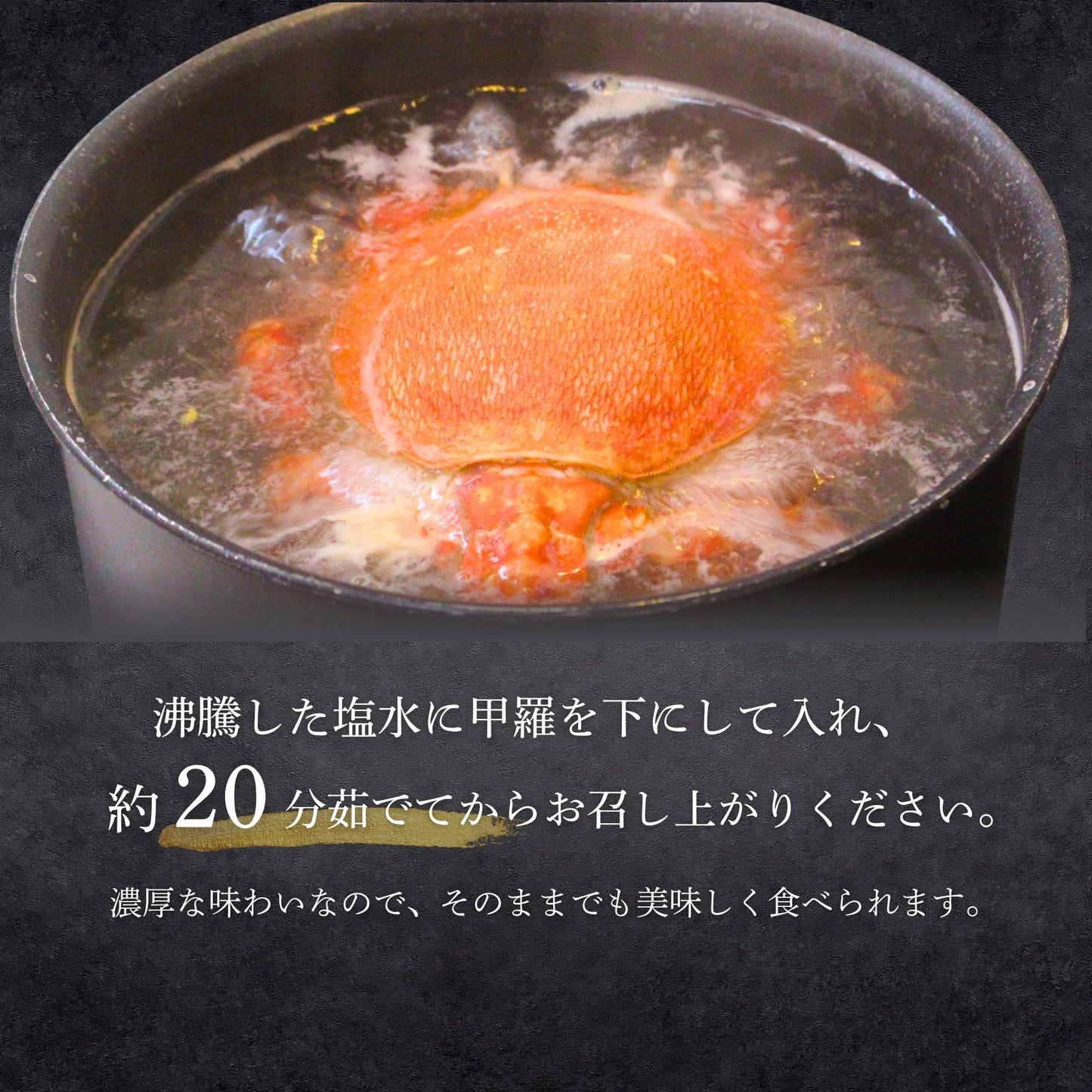 【冷凍】特大アサヒガニ ｜１kg〜