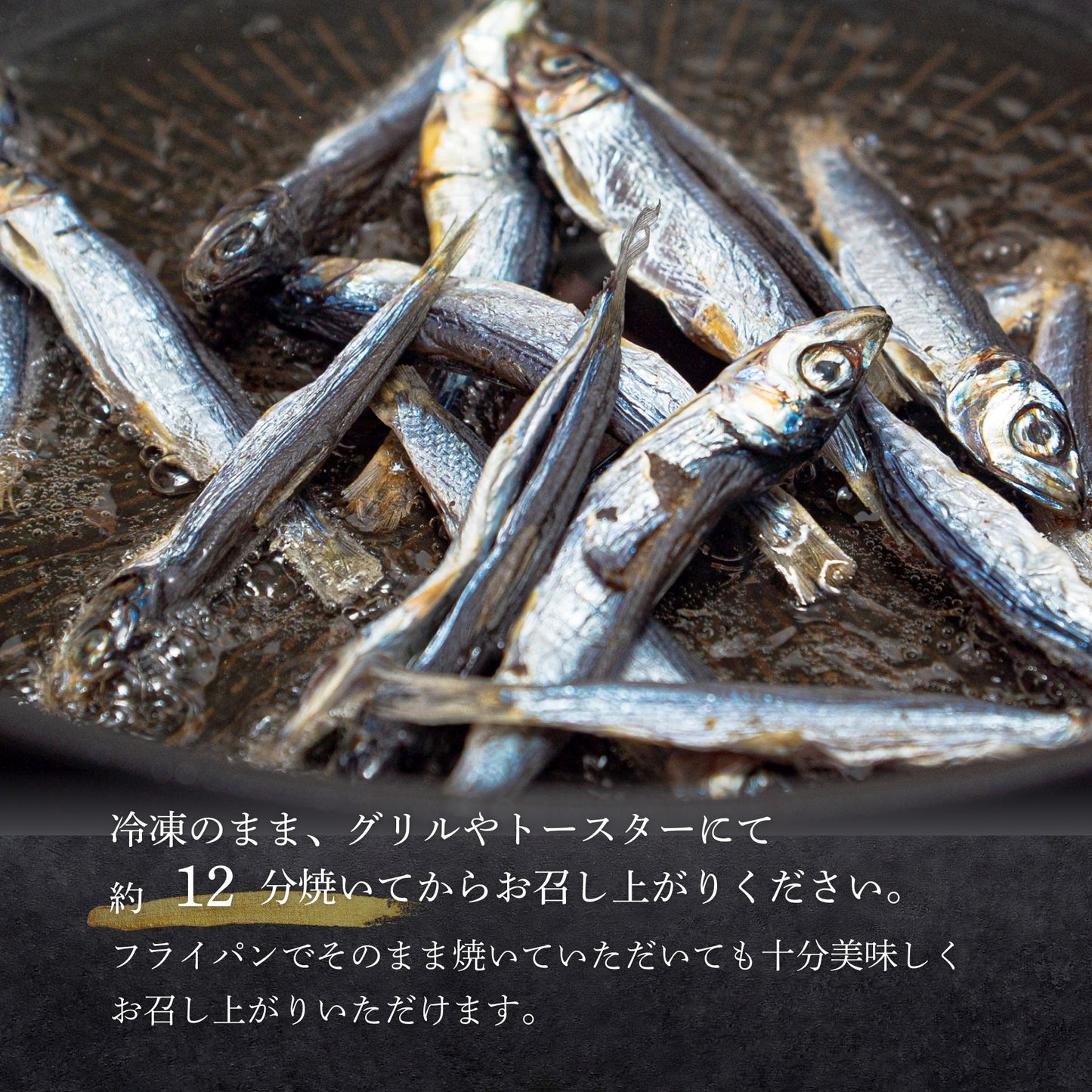 【海の精×天日干し】無添加干物セット（カマス・小魚）