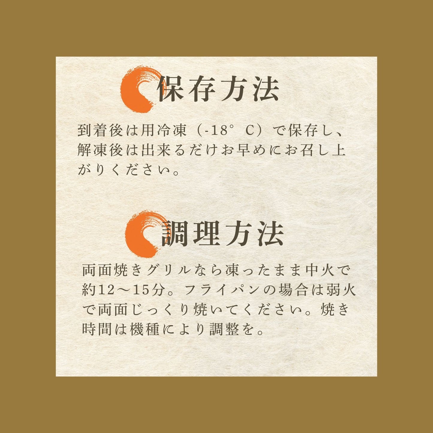 【海の精×天日干し】カマスの”無添加”干物