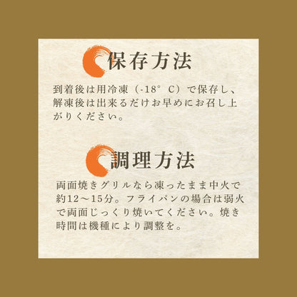 【海の精×天日干し】カマスの”無添加”干物