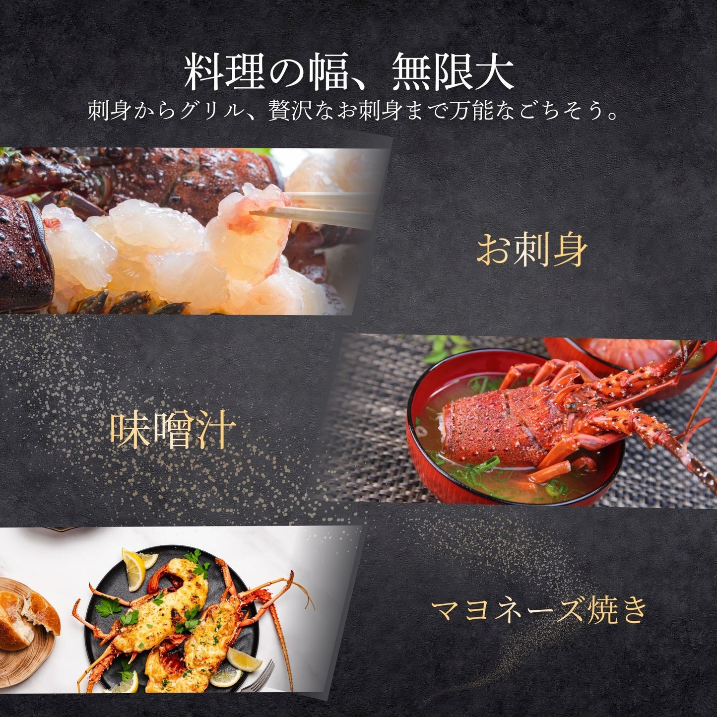 【生】伊勢エビ｜500g〜