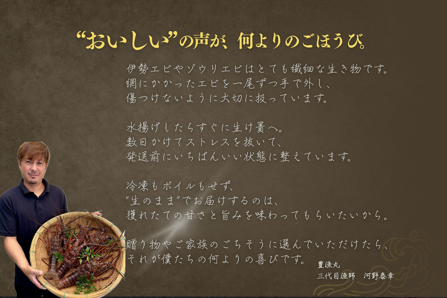 【数量限定】エビ通に人気のゾウリエビ（宮崎産｜１kg〜）