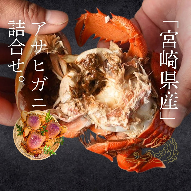 【送料無料】特大アサヒガニ ｜1.5kg〜